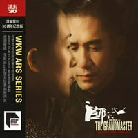 Grandmaster O.S.T. - Grandmaster - CD
